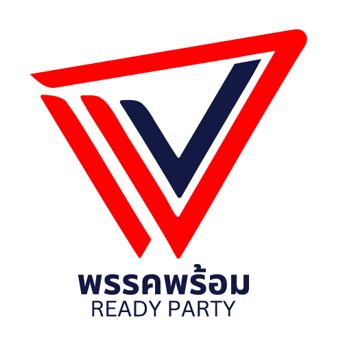 พรรคพร้อม : Ready Party